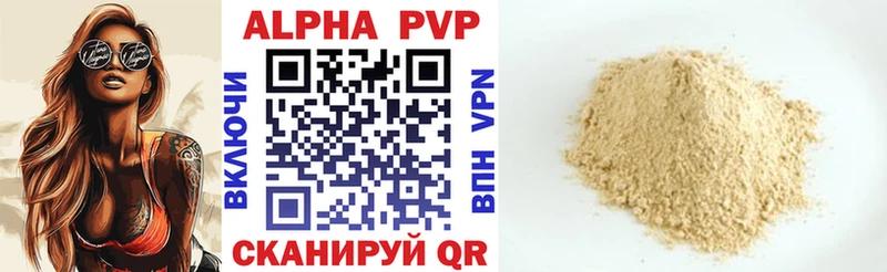 A PVP Соль  дарнет шоп  Петухово 