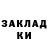 ГЕРОИН белый Usman 06
