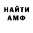 Amphetamine 98% Nadiia Avramenko