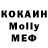 МЕФ VHQ Thom Rose