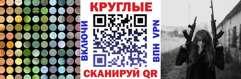 где найти наркотики  Петухово  kraken зеркало  Экстази 300 mg 