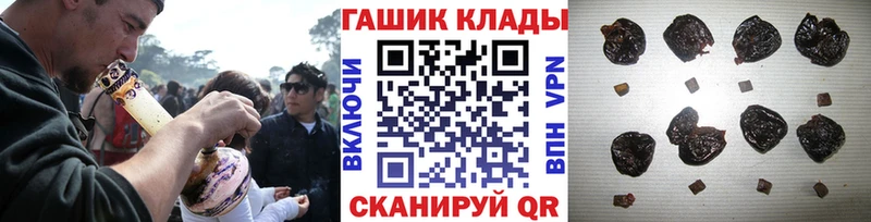 hydra онион  Петухово  Гашиш хэш  как найти  