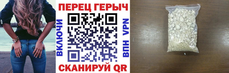 Героин гречка ОМГ ОМГ как зайти Петухово наркота
