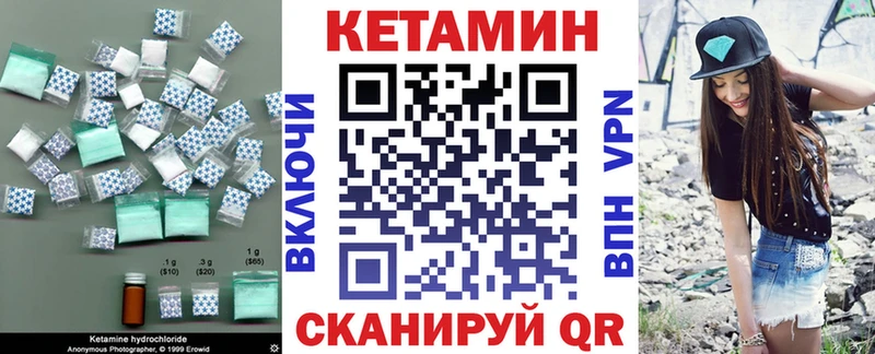 KRAKEN сайт Петухово КЕТАМИН VHQ