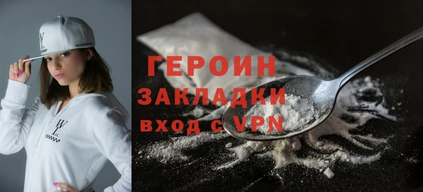 марки nbome Костерёво
