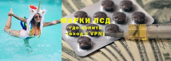 трава Краснотурьинск