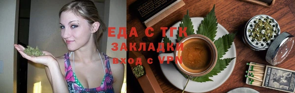 альфа пвп Корсаков