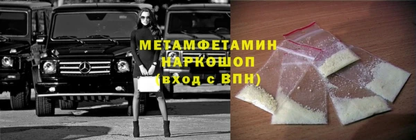 марки nbome Костерёво