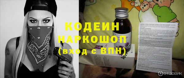 прущие крисы Коряжма