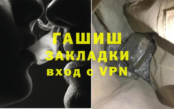 экстази Красноперекопск