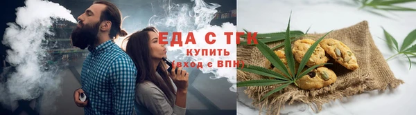 трава Краснотурьинск