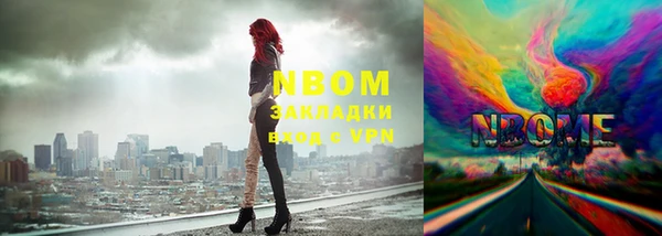 альфа пвп Корсаков