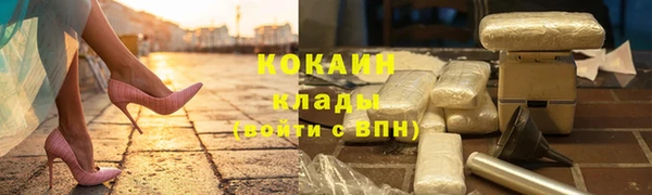 альфа пвп Корсаков