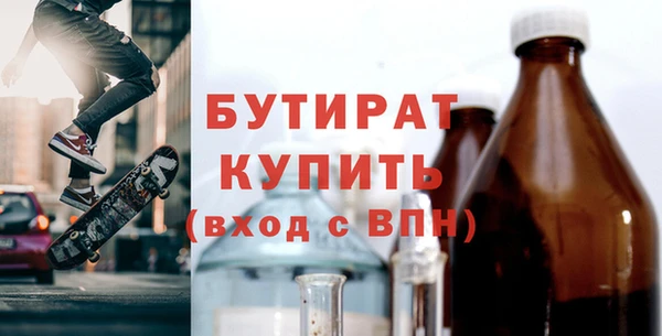 альфа пвп Корсаков