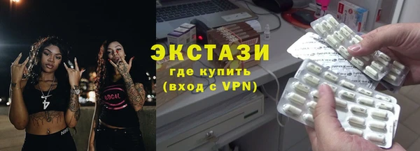 мефедрон VHQ Краснослободск