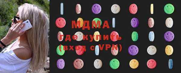 марки lsd Сатка