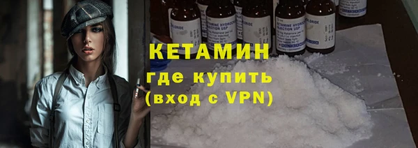марки nbome Костерёво