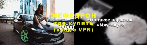 трава Краснотурьинск