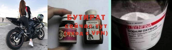 альфа пвп Корсаков