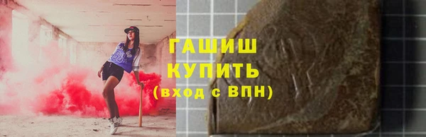 трава Краснотурьинск