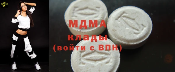 экстази Красноперекопск