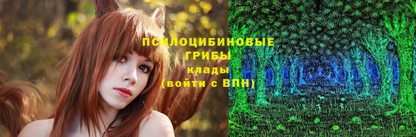 марки nbome Костерёво