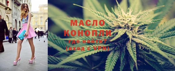 мефедрон VHQ Краснослободск