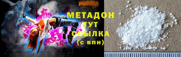 мефедрон VHQ Краснослободск