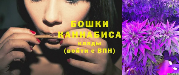 экстази Красноперекопск