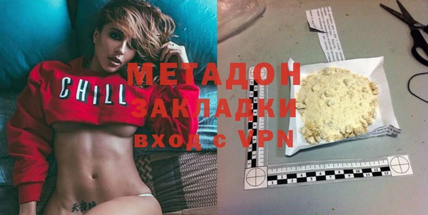 герыч Сафоново