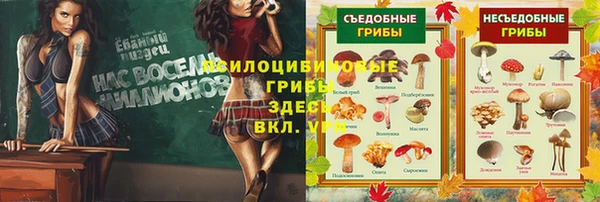 марки nbome Костерёво