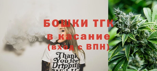 мефедрон VHQ Краснослободск