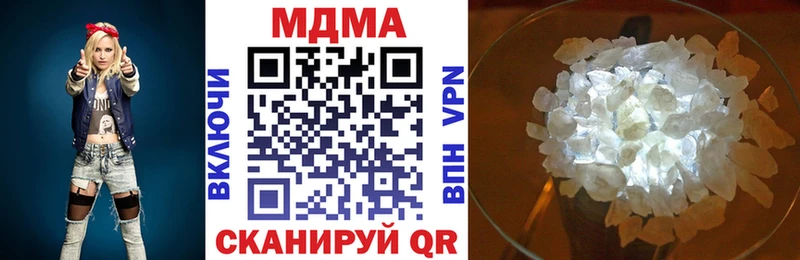 ОМГ ОМГ сайт  Петухово  МДМА кристаллы 