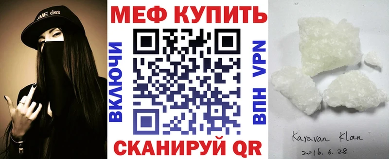 хочу наркоту  Петухово  площадка наркотические препараты  МЕФ 4 MMC 