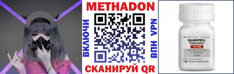 магазин продажи наркотиков  Петухово  МЕТАДОН VHQ 