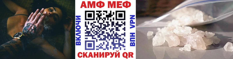 Первитин Декстрометамфетамин 99.9%  Петухово 
