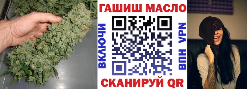 ТГК вейп с тгк  ОМГ ОМГ ССЫЛКА  Петухово 
